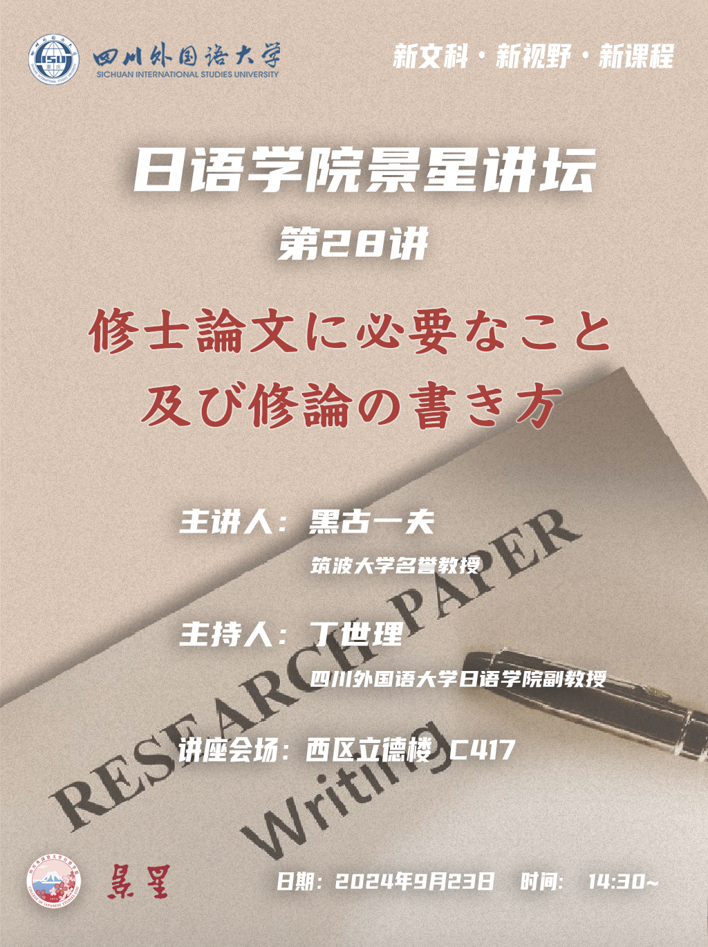 28讲.jpg